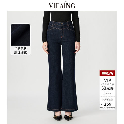 VIEA.ING薇迎百搭微喇牛仔裤长裤