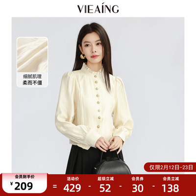 VIEA.ING薇迎商场同款泡泡袖衬衫女2026春季新款木耳领衬衣上衣