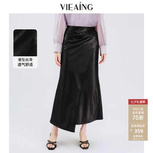 VIEA.ING薇迎商场同款黑色高腰半身裙女2026秋新款不规则裙子长裙