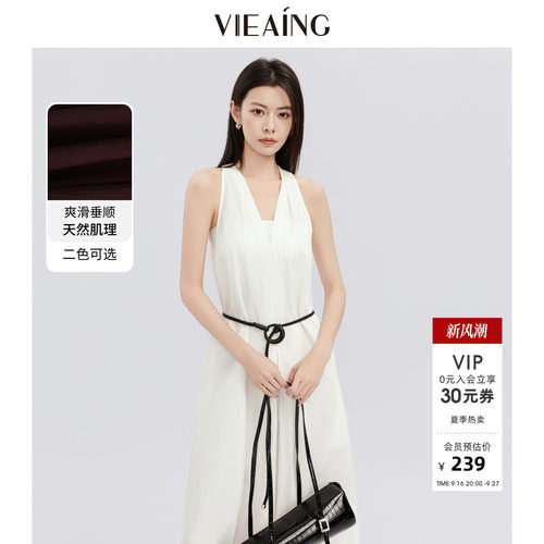 VIEA.ING薇迎商场同款白色无袖连衣裙女2026夏新款度假V领长裙子