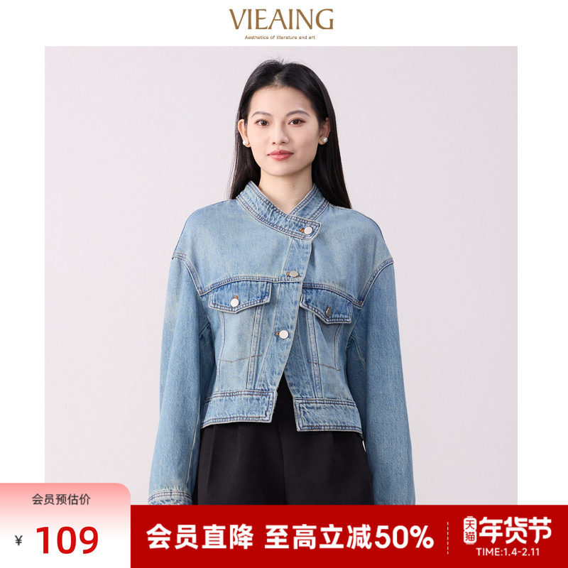 VIEA.ING薇迎2026春立领斜排扣牛仔外套通勤百搭短外套女,女装/女士精品,短外套,淘宝优惠券,粉丝福利购,淘宝优惠卷