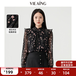 VIEA.ING薇迎商场同款法式立领衬衫女2026春新款碎花小衫长袖上衣