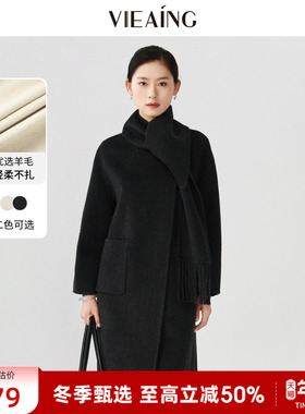 VIEA.ING薇迎商场同款羊毛大衣女2025冬新年羊绒加厚外套灰色上衣