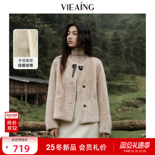 VIEA.ING薇迎商场同款绒感外套