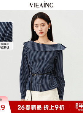 VIEA.ING薇迎商场同款蓝色条纹衬衫女2026春季新款衬衣一字肩上衣