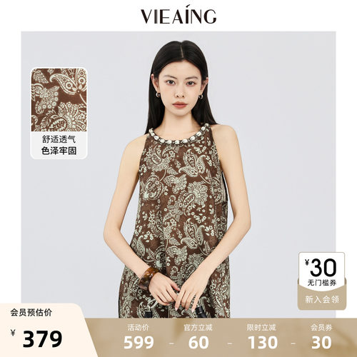 VIEA.ING薇迎商场同款印花衬衫女2026夏季新款波西米亚风挂脖上衣
