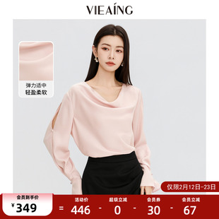 VIEA.ING薇迎商场同款荡领衬衫女2026春季新款法式小衫粉色上衣