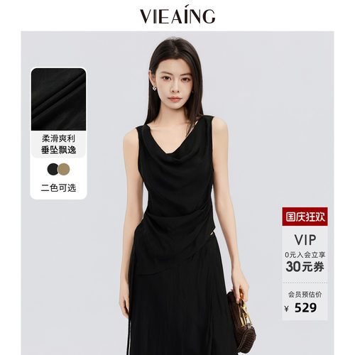 VIEA.ING薇迎商场同款套装女2026夏新款荡领无袖上衣半身裙两件套