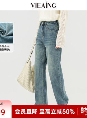 VIEA.ING薇迎直筒牛仔裤女2025冬季新款丹宁风蓝色裤子阔腿裤长裤