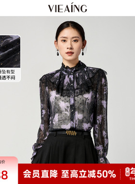 VIEA.ING薇迎商场同款蕾丝衬衫女2026春季穿搭新款紫色碎花上衣