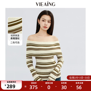 VIEA.ING薇迎商场同款撞色条纹针织衫女2026春新款一字肩套头上衣