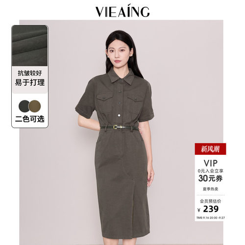 VIEA.ING薇迎配腰带衬衫连衣裙