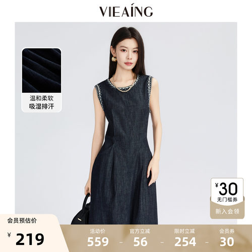 VIEA.ING薇迎背心连衣裙女2026夏季新款通勤圆领无袖裙子显瘦长裙