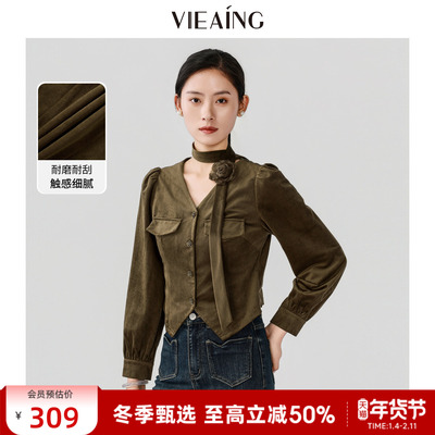 VIEA.ING薇迎商场同款丝绒衬衫