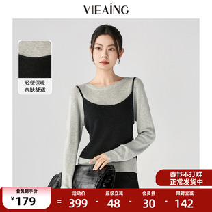 VIEA.ING薇迎商场同款灰色毛衣女2026春季新年针织衫套装两件套