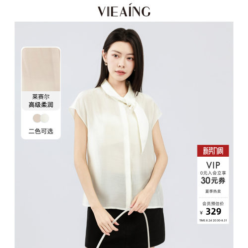 VIEA.ING薇迎商场同款莱赛尔衬衫女2026夏季新款飘带短袖气质上衣