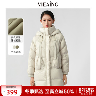 VIEA.ING薇迎连帽羽绒服女2025冬季新年长款防风厚外套保暖上衣