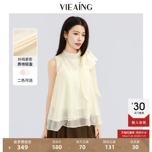 VIEA.ING薇迎立领雪纺衫女2026夏季新款蝴蝶结露肩无袖气质上衣