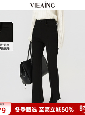 VIEA.ING薇迎商场同款加绒休闲裤女2025冬新年开叉加厚裤子微喇裤