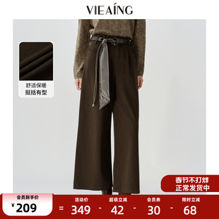 VIEA.ING薇迎棕色休闲阔腿裤女2026春季直筒裤纯棉显瘦裤子