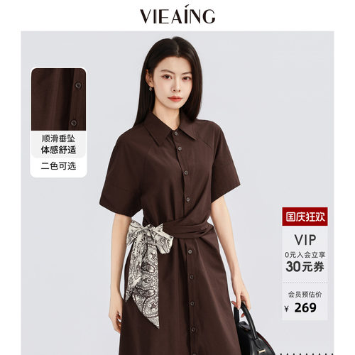 VIEA.ING薇迎商场同款白色连衣裙女2026夏季新款设计感气质裙子