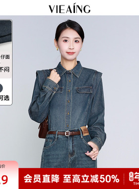 VIEA.ING薇迎春创意翻领直角肩长袖宝蓝色牛仔衬衫上衣