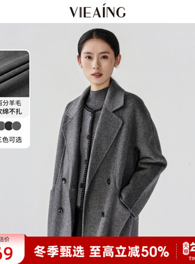 VIEA.ING薇迎灰色毛呢大衣女2025冬季新年长款羊毛厚外套保暖上衣