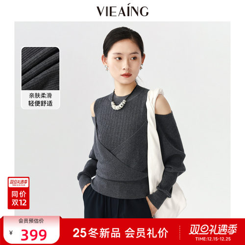 VIEA.ING薇迎商场同款露肩针织衫