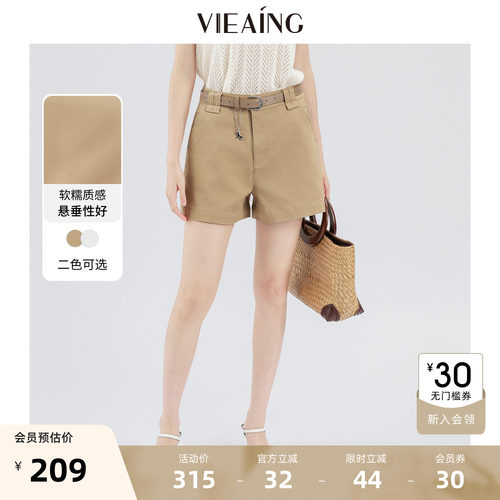 VIEA.ING薇迎白色休闲短裤女2026夏季新款小个子显腿长休闲裤子