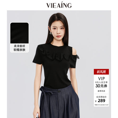 VIEA.ING薇迎商场同款黑色针织衫女26夏网纱荷叶边漏肩设计感上衣