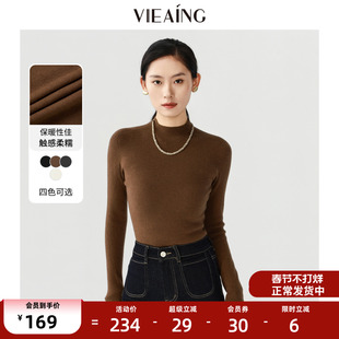 VIEA.ING薇迎棕色毛衣女2025冬季新年无缝针织衫百搭打底衫上衣