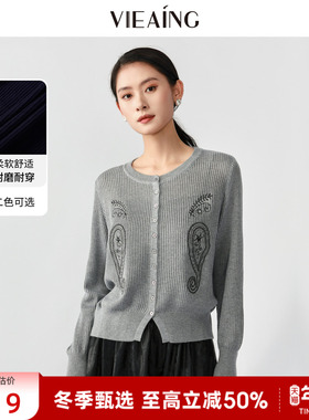 VIEA.ING薇迎商场同款蓝色针织开衫女2026春季新年圆领毛衣上衣