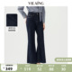 微喇牛仔裤 子长裤 女2026春新款 显瘦裤 直筒裤 VIEA.ING薇迎商场同款
