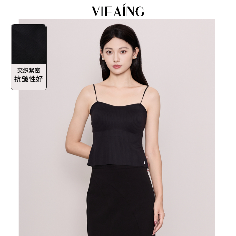 VIEA.ING薇迎百搭吊带背心女内搭