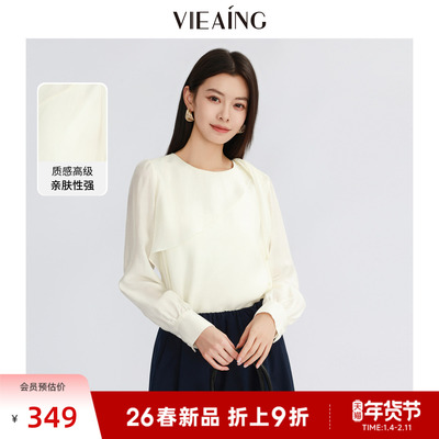 VIEA.ING薇迎商场同款不规则衬衫女2026春季新款长袖衬衣杏色上衣
