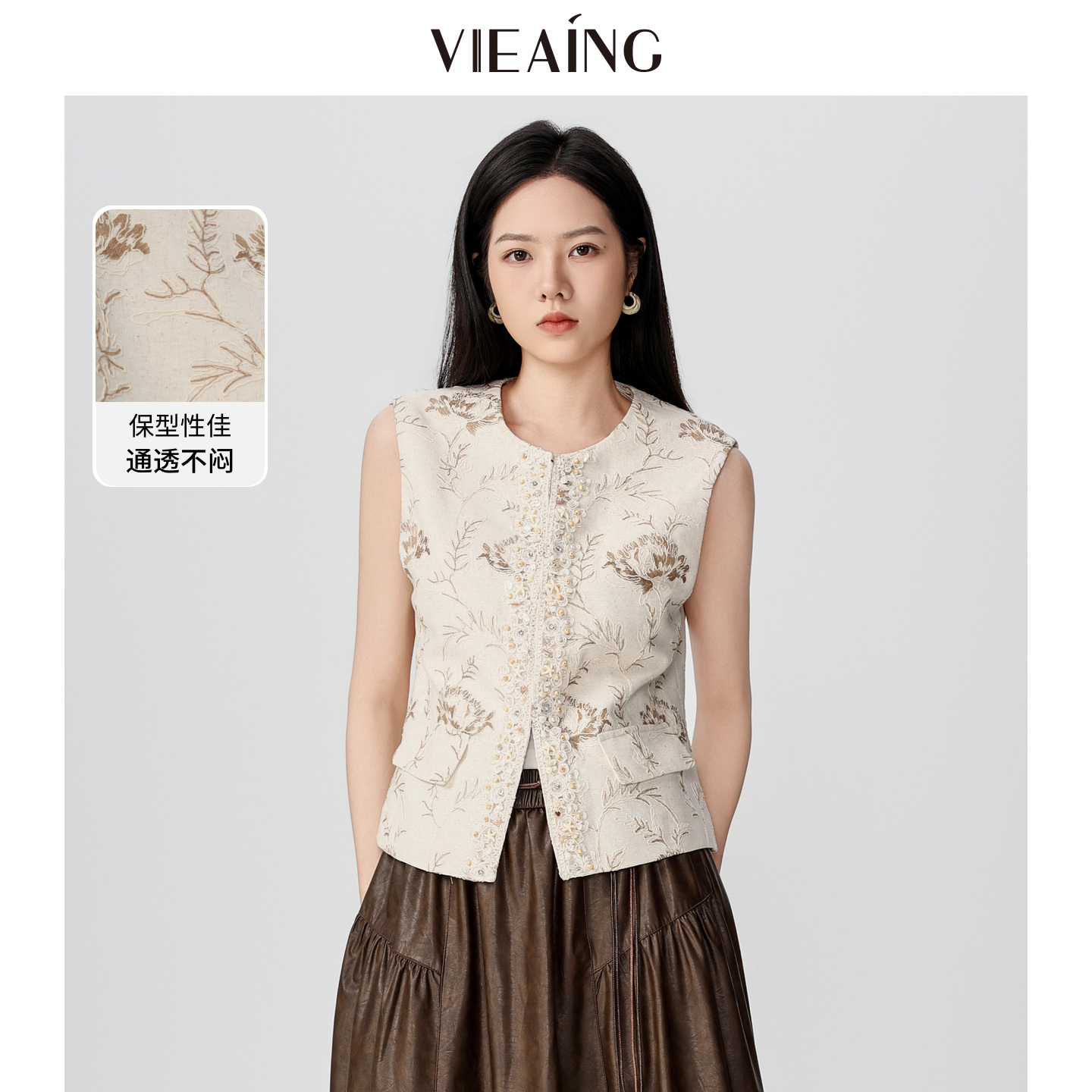 VIEA.ING薇迎新中式短款无袖马甲