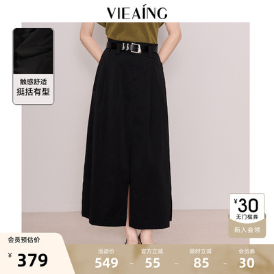 VIEA.ING薇迎配腰带牛仔半身裙