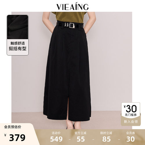 VIEA.ING薇迎配腰带牛仔半身裙
