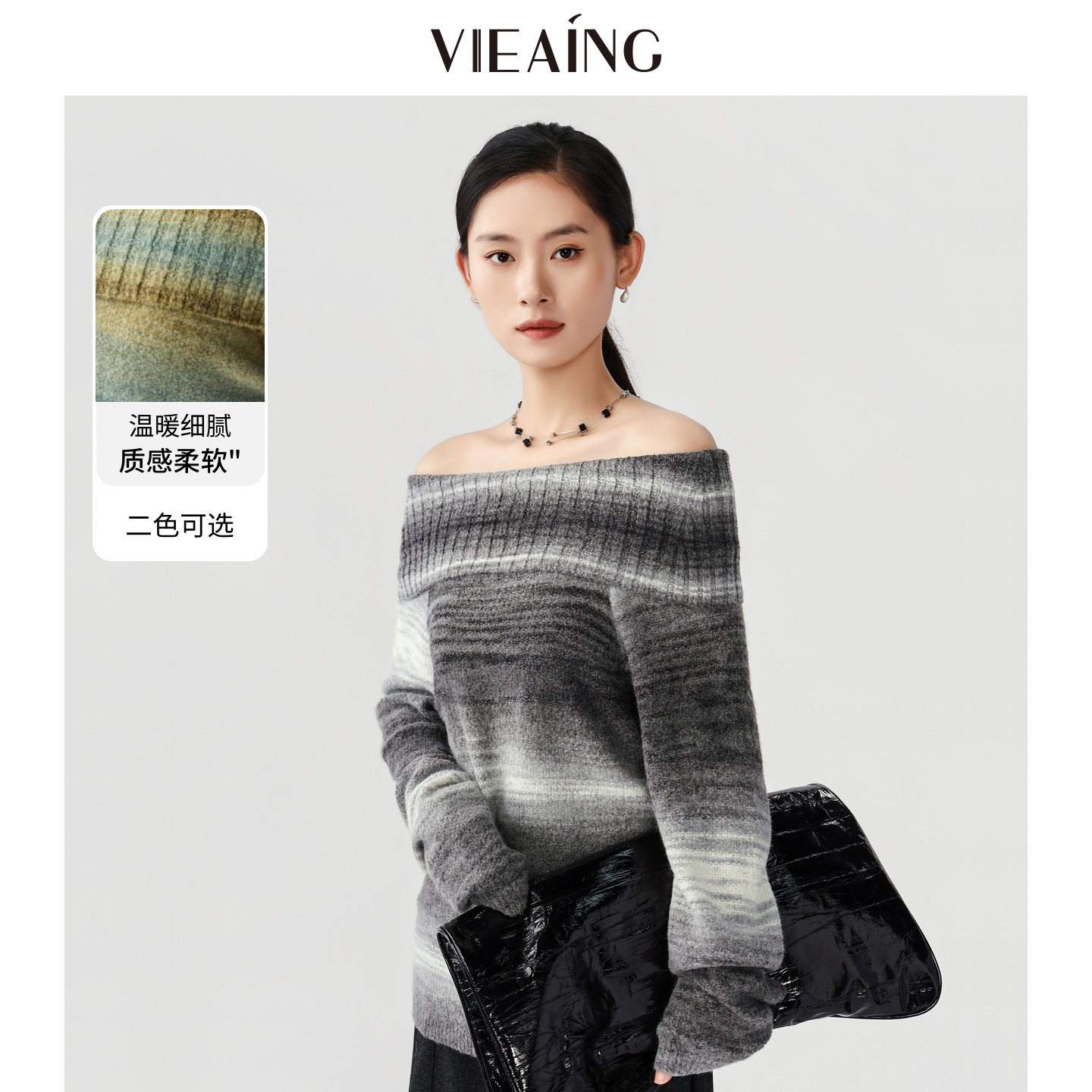 VIEA.ING薇迎商场同款拼色针织衫