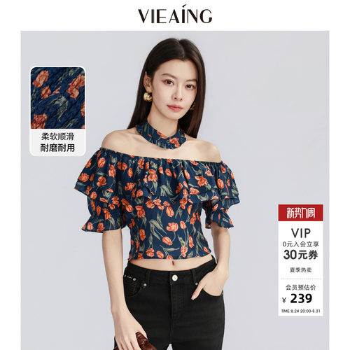 VIEA.ING薇迎商场同款复古法式衬衫女2026夏新款短袖衬衣碎花上衣