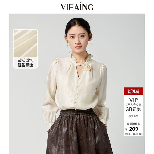 VIEA.ING薇迎商场同款长袖衬衫