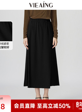 VIEA.ING薇迎商场同款黑色鱼尾裙女2026春季新款a字半身裙半裙