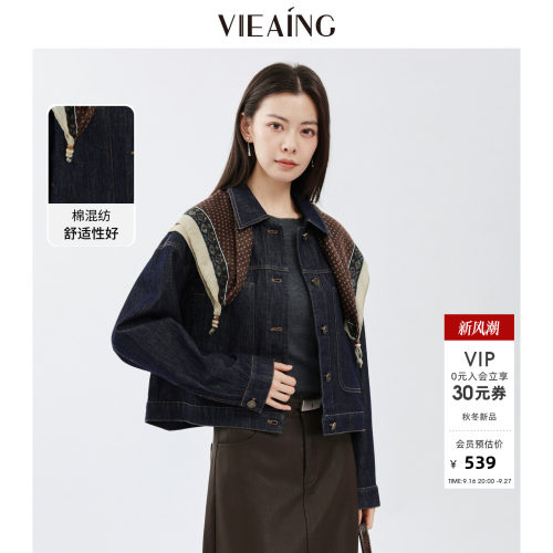 VIEA.ING薇迎短款牛仔外套女2026秋季新款配丝巾开衫复古上衣