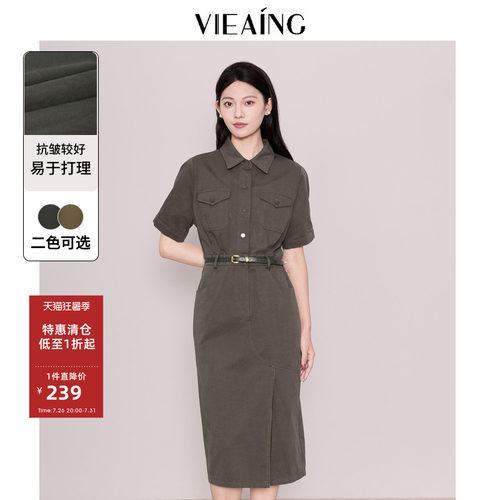 VIEA.ING薇迎配腰带衬衫连衣裙