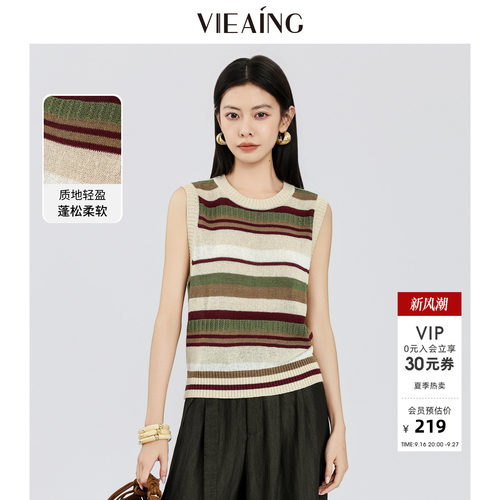 VIEA.ING薇迎条纹针织衫女2026夏季新款无袖针织背心撞色气质上衣