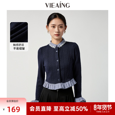 VIEA.ING薇迎商场同款蓝色针织衫