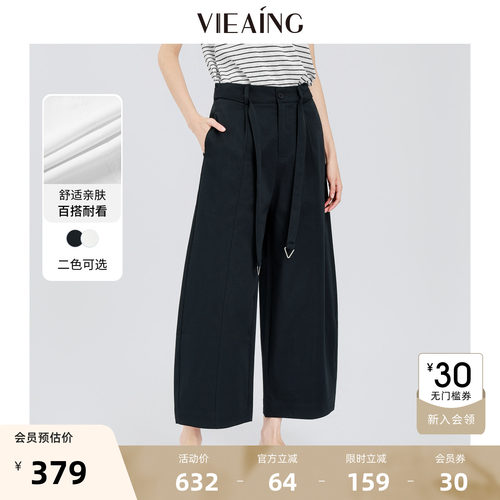 VIEA.ING薇迎商场同款弯刀休闲裤女2026夏季新款裤子阔腿裤九分裤