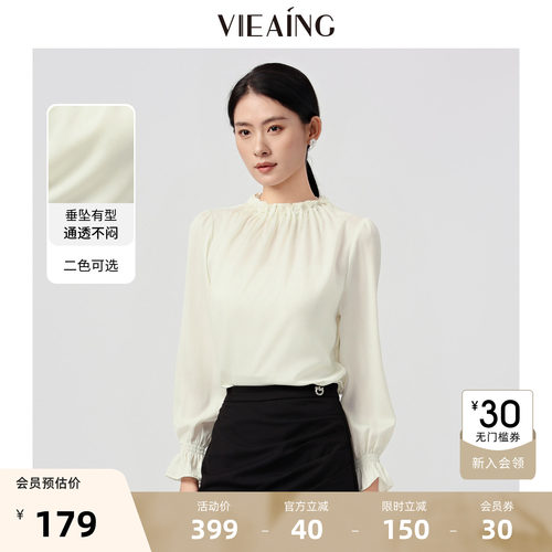 VIEA.ING薇迎商场同款长袖衬衫