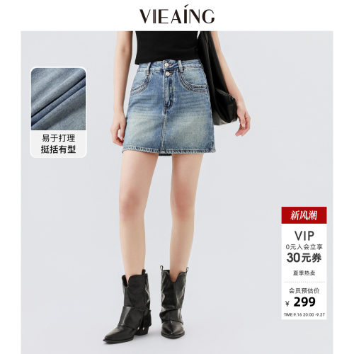 VIEA.ING薇迎商场同款牛仔半身裙女2026夏秋新款裙子高腰短裙半裙
