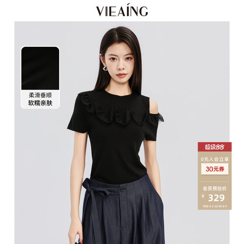 VIEA.ING薇迎商场同款黑色针织衫女26夏网纱荷叶边漏肩设计感上衣